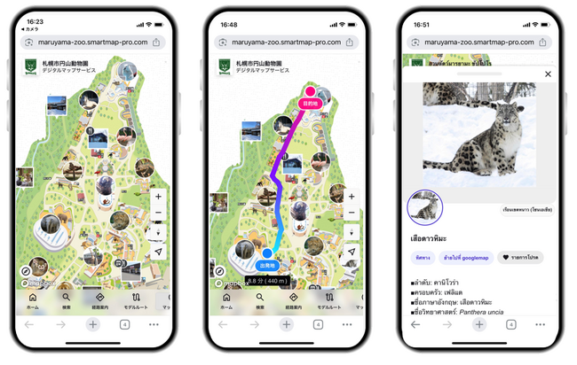 札幌市円山動物園がデジタルマップ構築・運用サービス「MapPenguin」を導入！2026年3月2日よりサービス開始しました