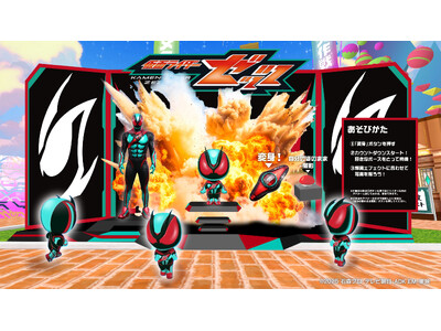 7月19日(土)から毎日開催!!『テレビ朝日・六本木ヒルズ SUMMER FES』仮面ライダー史上初!「...