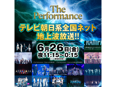 『The Performance』テレビ朝日系全国ネットにて地上波放送が決定！！さらにMAZZELのTAKUTO 、RYUKIが初ナレーションに挑戦！