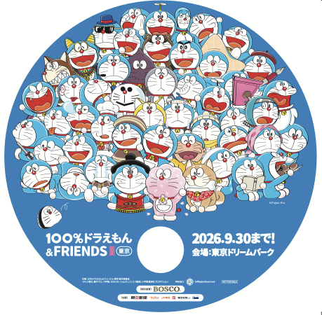 夏休みは『100％ドラえもん＆フレンズ in 東京』へ！ - 毎日キレイ
