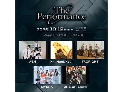 『The Performance』への登竜門イベント『The Performance Zero』が今年も東京で開催決定！出演アーティスト発表！
