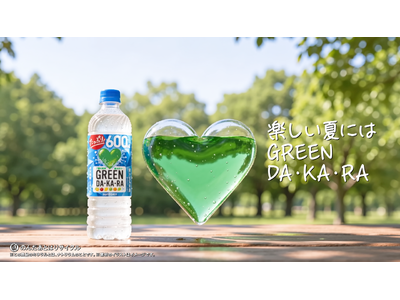 テレビ朝日がサントリー「GREEN DA・KA・RA」とコラボ！同局初の映像フルAIテレビコマーシャルを制作！8/9(日)「バスケットボール男子日本代表国際試合 日本×モンゴル」中継内で全国放送決定！