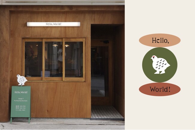 【2025年10月11日（土）グランドオープン】 長野県小諸市に "ひらいた" おやき屋「Hello,World!」誕生