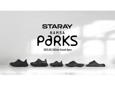 【新店舗オープン&展示会出展】3Dプリントシューズブランド「STARAY」、なんばパークスに新店舗を20...