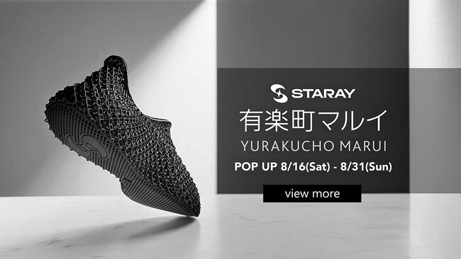 【期間限定】3Dプリントシューズ「STARAY」POP UP STOREを有楽町マルイで開催！【APPLE TREE株式会社】