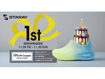 【予告】STARAY 1周年記念企画を11月28日より開催へ【APPLE TREE株式会社】