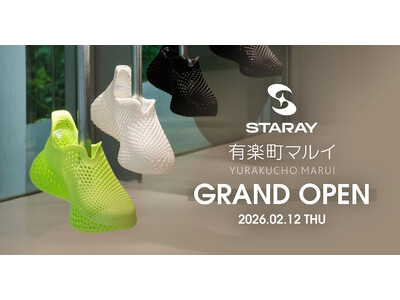 【2/12オープン】3Dプリントシューズ「STARAY」、有楽町マルイ7階に新店舗誕生【APPLE TREE株式会社】