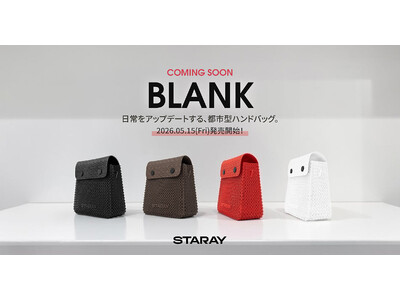 【新商品発表】STARAYより新作ハンドバッグ「BLANK」を発表【APPLE TREE株式会社】