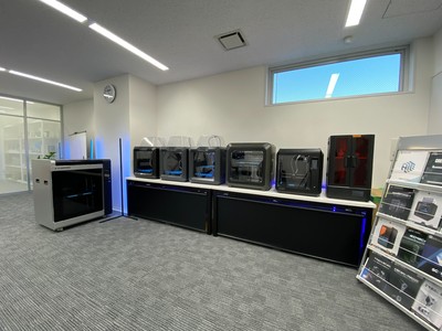 東京・芝大門に3Dプリンター／3Dスキャナーの展示ショールームをオープン！2月7日からショールーム見学が可能