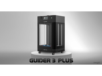 Core-XY構造を採用し、最高250mm/sの高速印刷を実現！3Dプリンター「Guider3 Plus」の予約販売を9月1日より開始