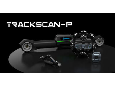 光学トラッキング式3Dスキャンシステム「TRACKSCAN-Pシリーズ」を6/13より発売開始