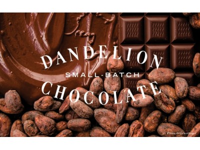 話題のクラフトチョコレート専門店、ダンデライオン・チョコレートがスーパーデリバリーに出展