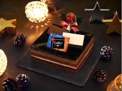 ベルギー王室御用達Galler(ガレー）がクリスマスケーキの予約を開始！Gallerのクーベルチュールチョコレートをたっぷり使った大人のチョコレートケーキです。