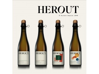 日本初上陸のオーガニックシードルを少人数限定で!フランス・ノルマンディー産シードル「Herout(エルー...