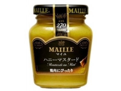 世界ブランドをお手頃価格で 「ＭＡＩＬＬＥハニーマスタード」リフレッシュ