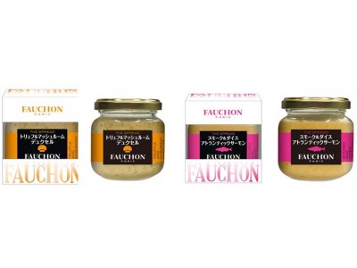 フランス香る本格の一品 「FAUCHON　THE　SPREAD」シリーズ新発売