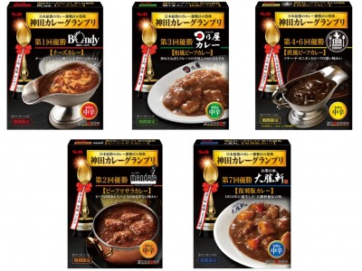 神田カレーグランプリ店大集合「神田カレーグランプリ」シリーズ　８月１３日　リフレッシュ・期間限定新発売