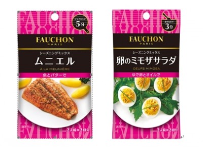 手軽にインスタ映えフレンチ 「FAUCHON　シーズニング　ムニエル」「FAUCHON　シーズニング　卵のミモザサラダ」