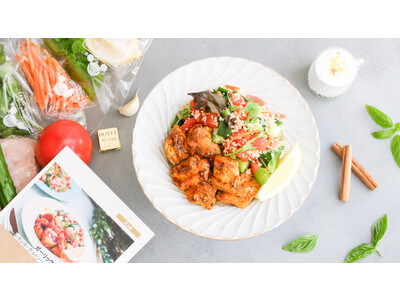 スパイスとハーブが主役のミールキットを共同開発「Spice me（スパイスミー）」公式サイトにて１１月１１日（金）販売開始