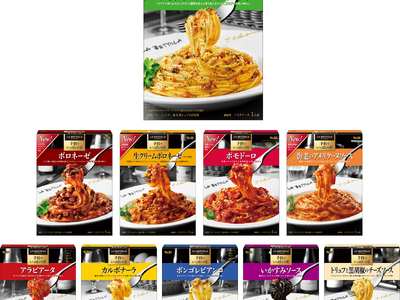 予約でいっぱいの店の味をおうちで！進化し続ける落合シェフの自信作。 予約でいっぱいの店のパスタソース「からすみのアーリオ・オーリオ」８月１４日　新発売／既存９品 リフレッシュ  ８月１４日　新発売