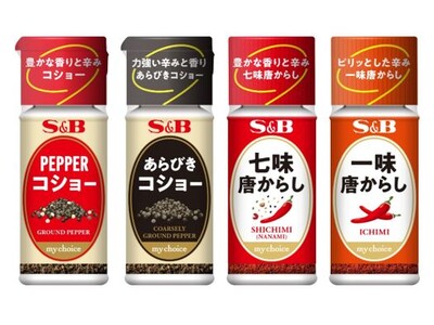 “私にとってちょうどいい”手に取りやすい量と価格　マイチョイス「コショー」「あらびきコショー」「七味唐か...