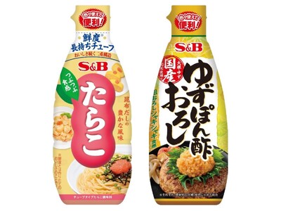 人気の素材２種をチューブに！手間なくたっぷり使える大容量タイプ「つぶつぶ食感 たらこ」「ゆずぽん酢おろし...