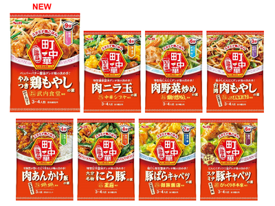身近な食材とフライパン調理で!ボリューム満点スタミナ晩ごはん 町中華 合わせ調味料「やみつき鶏もやしの素...