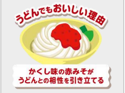 温めずにまぜるだけ 気分で選べる、今日の一皿 まぜCiao!「ミートソース」「カルボナーラ」「ナポリタン」「海老トマトクリーム」「明太子クリーム」８月１１日新発売