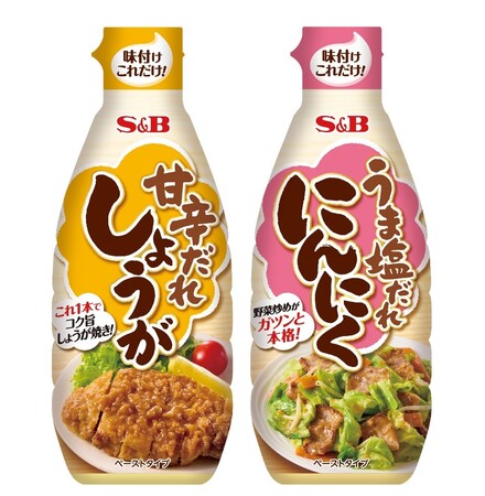 甘辛調味料　万能調味料　焼肉のたれ　ご飯のお供　おでんに　野菜炒め　甘辛美味 焼き肉のタレで☆豚肉と野菜の甘辛炒め☆ by Newチヨコっと