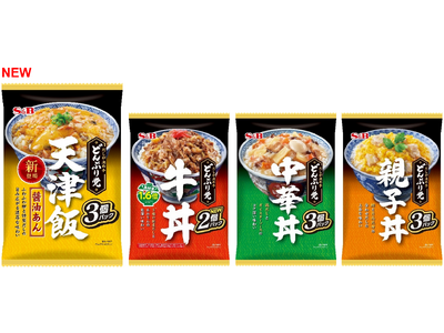 外食で人気のメニューを追加 だしが決め手のレトルトどんぶりの素 　どんぶり党「天津飯」２月９日　新発売「...