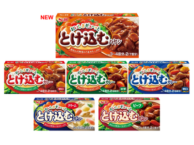 煮込んだ野菜の旨みたっぷり「おいしさギューッととけ込む ハヤシ」 ２月９日 新発売 「おいしさギューッと...