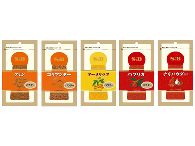 キッチンで愛されて２０年　Ｓ＆Ｂ 袋入りファスナー付き「クミン（パウダー）」「コリアンダー（パウダー）」...