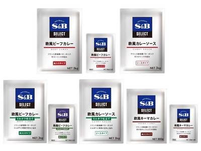 発酵バターの香りとコク 業務用 セレクトカレー 「欧風ビーフカレー」「欧風カレーソース」「欧風ビーフカレ...