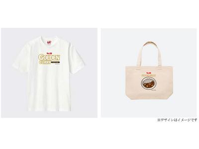 「ゴールデンカレー」発売６０周年記念　ユニクロ「UTme!」に「ゴールデンカレー」のスタンプが登場ユニク...