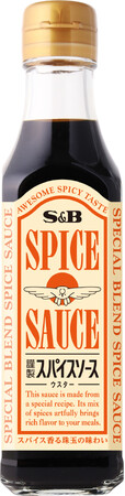 再販の声を受け、秘伝のレシピを研磨スパイス香る 珠玉の味わい 「謹製スパイスソース」 ４月６日 通販限定新発売