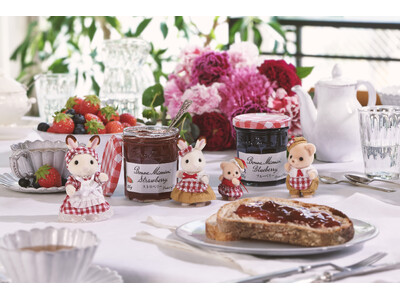 ボンヌママン×シルバニアファミリー 初のコラボ 対象ジャム購入でオリジナルグッズをプレゼント　「ママンの...