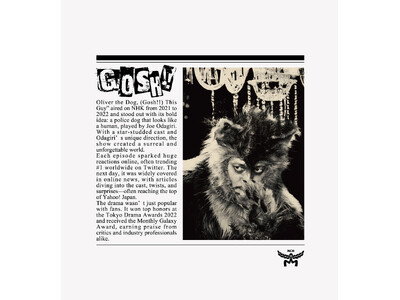 MCM × 映画『THE オリバーな犬、(Gosh!!)このヤロウ MOVIE』 コラボレーションTシャツ発売