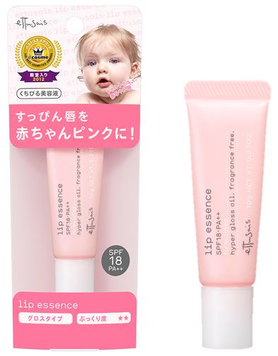赤ちゃんリップでおなじみの「リップエッセンスａａ」が数量限定復刻！2022年10月20日（木）より全国発売