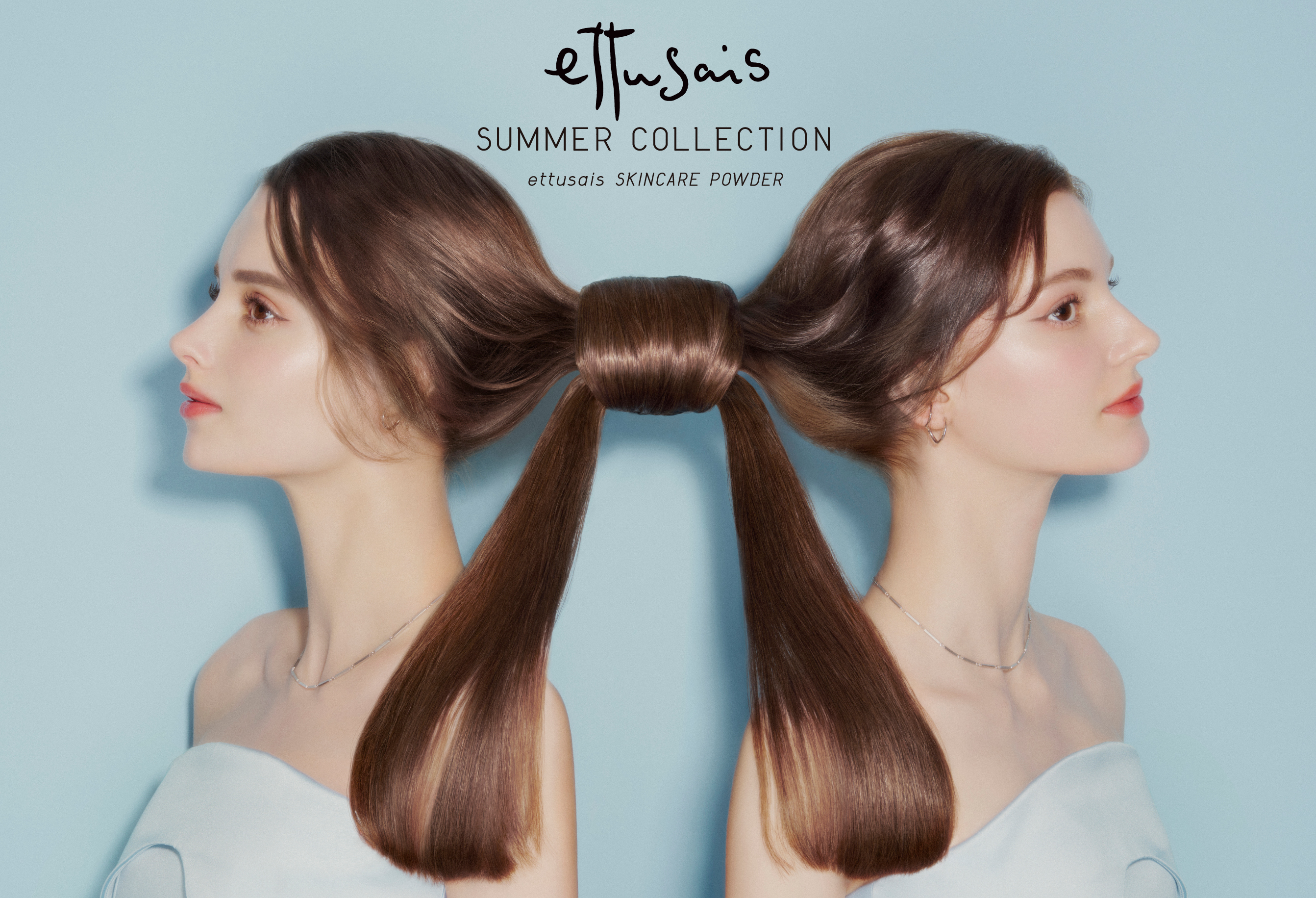 エテュセ 2025.Summer Collection 本日解禁