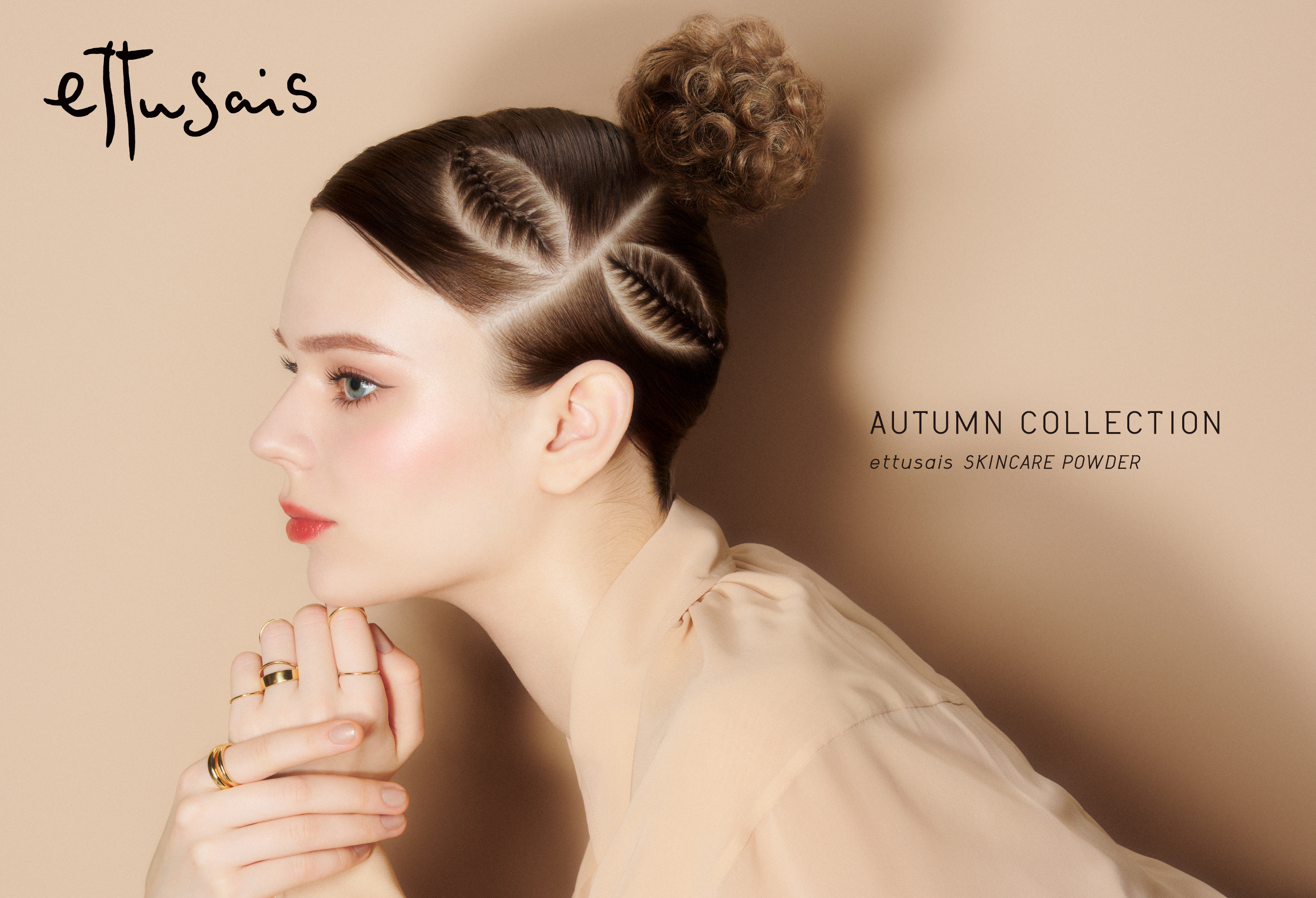 エテュセ 2025.Autumn Collection 本日解禁