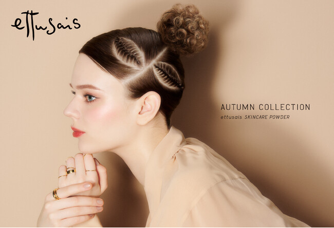 エテュセ 2025.Autumn Collection 本日解禁