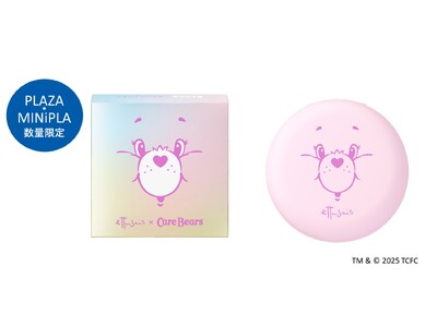 毛穴レス*＆さらさらの透明ツヤ肌仕上げのスキンケアパウダーから、PLAZA・MINiPLA数量限定『ケアベア(TM)』コラボパッケージが登場！