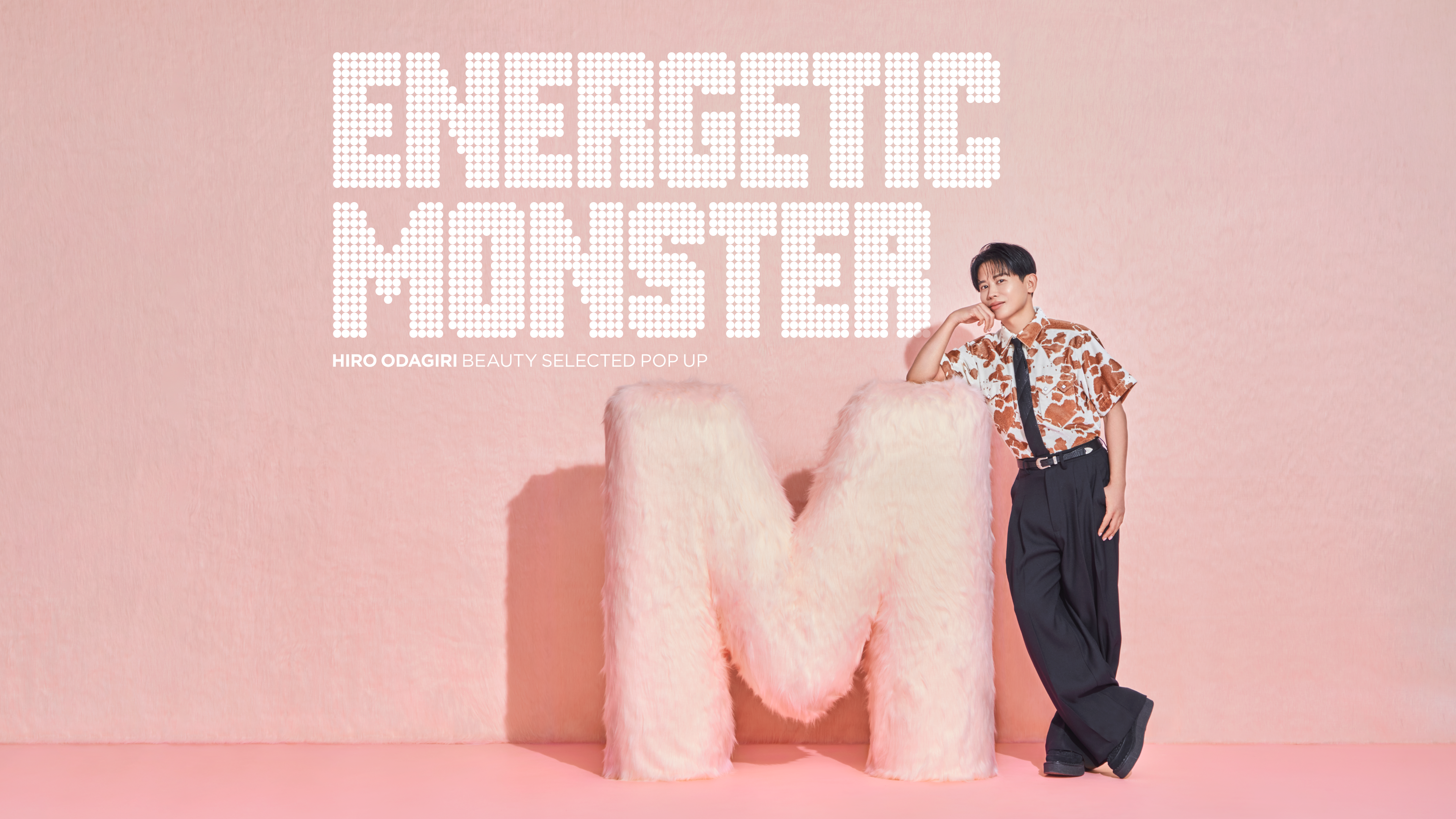 ヘア＆メイクアップアーティスト 小田切ヒロさんが手がける期間限定イベント『ENERGETIC MONSTER』HIRO ODAGIRI BEAUTY SELECTED POP UP エテュセ参加決定！