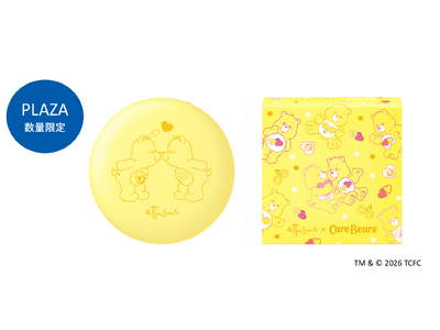 もっと毛穴・色ムラカバー！透明感*パウダーUVタイプから、PLAZA数量限定『ケアベア(TM)』コラボパッケージが登場！