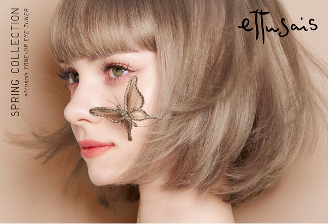 【本日ロフト先行発売開始】エテュセから、進化系”2in1アイベース”＆春の新色”チュチュローズ”アイシャドウが登場。