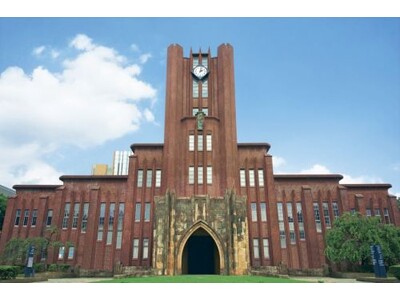 ［2025年入試対応］東京大学入試 出願のポイント～共通テスト自己採点データを徹底分析！合格可能性を高め...