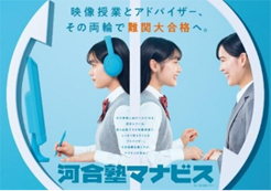 ～共通テストの解説がいち早く見られる～ 「大学入学共通テスト ポイント解説2026」 1月21日から無料映像配信のご案内
