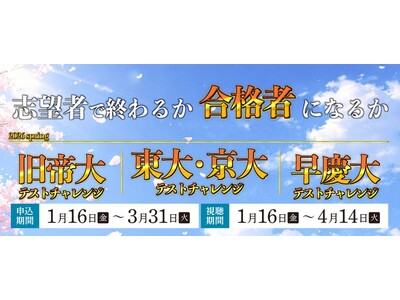 �y�����f���z�M�z�V���Q�E�R���Ώہu����E����/�����/���c��e�X�g�`�������W-2026spring-�v���J�ÁI