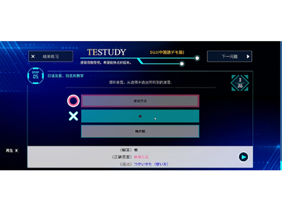 河合塾グループKEIアドバンス 大学向け「アカデミック日本語教育プログラム」提供開始 ～急増するインバウンド留学に対応。入学前後に行う日本語教育プログラムで円滑な学習導入を支援～