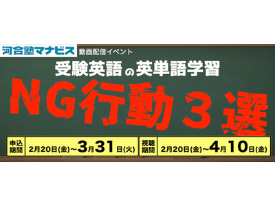 �y�����z����z�M�^�C�x���g�u�󌱉p��̉p�P��w�K NG�s���R�I�v�J�Á`�N��������Ă��܂������Ȋw�K�̉�����15���Ő����I�`